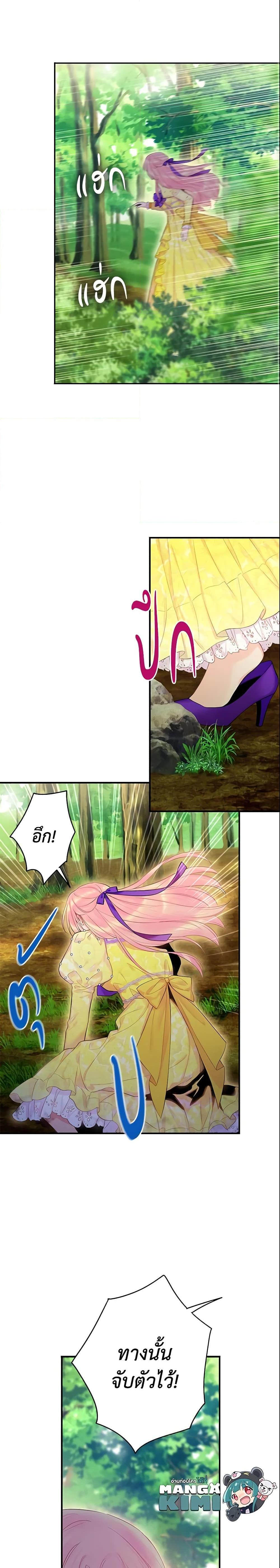 Manga-lc-com อ่านมังงะ อ่านการ์ตูน ออนไลน์ ฟรี Survive as the Hero’s Wife ตอนที่ 1 2 3 4 5 6 7 8 9 10 11 12 13 14 ฟรี ไม่มีโฆษณา Manga-lc - อ่าน มังงะ อ่าน การ์ตูน ออนไลน์ อ่านมังงะ ฟรี