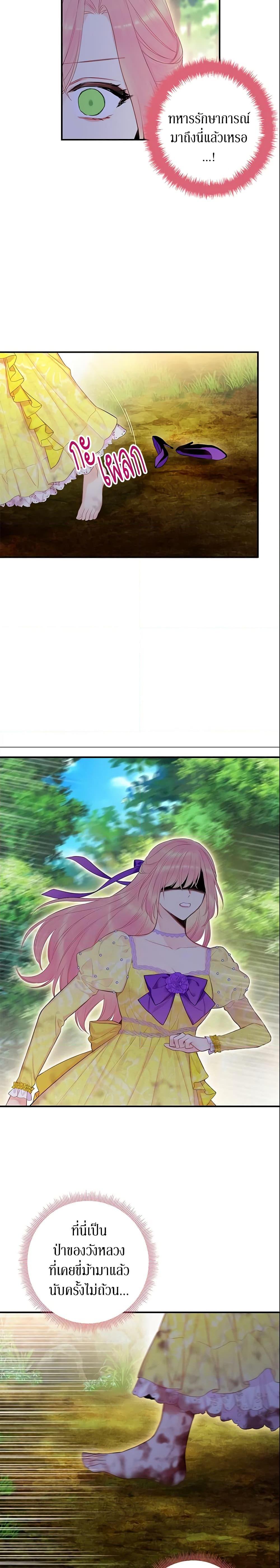 Manga-lc-com อ่านมังงะ อ่านการ์ตูน ออนไลน์ ฟรี Survive as the Hero’s Wife ตอนที่ 1 2 3 4 5 6 7 8 9 10 11 12 13 14 ฟรี ไม่มีโฆษณา Manga-lc - อ่าน มังงะ อ่าน การ์ตูน ออนไลน์ อ่านมังงะ ฟรี