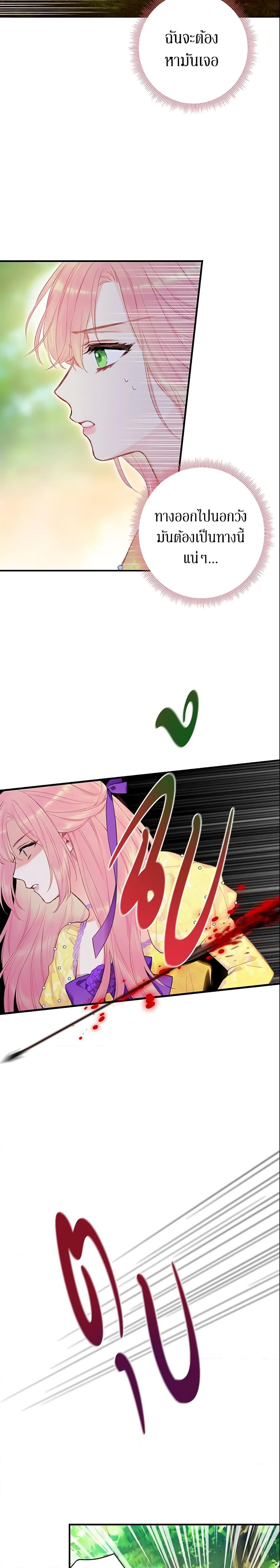 Manga-lc-com อ่านมังงะ อ่านการ์ตูน ออนไลน์ ฟรี Survive as the Hero’s Wife ตอนที่ 1 2 3 4 5 6 7 8 9 10 11 12 13 14 ฟรี ไม่มีโฆษณา Manga-lc - อ่าน มังงะ อ่าน การ์ตูน ออนไลน์ อ่านมังงะ ฟรี