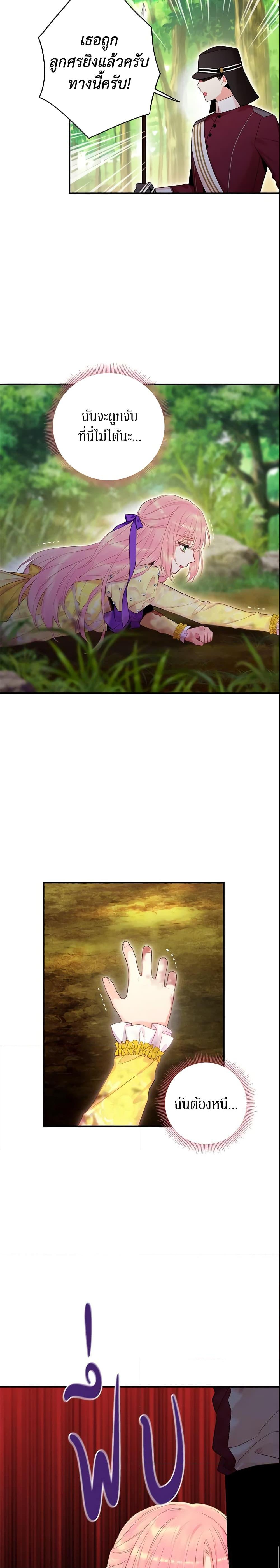 Manga-lc-com อ่านมังงะ อ่านการ์ตูน ออนไลน์ ฟรี Survive as the Hero’s Wife ตอนที่ 1 2 3 4 5 6 7 8 9 10 11 12 13 14 ฟรี ไม่มีโฆษณา Manga-lc - อ่าน มังงะ อ่าน การ์ตูน ออนไลน์ อ่านมังงะ ฟรี