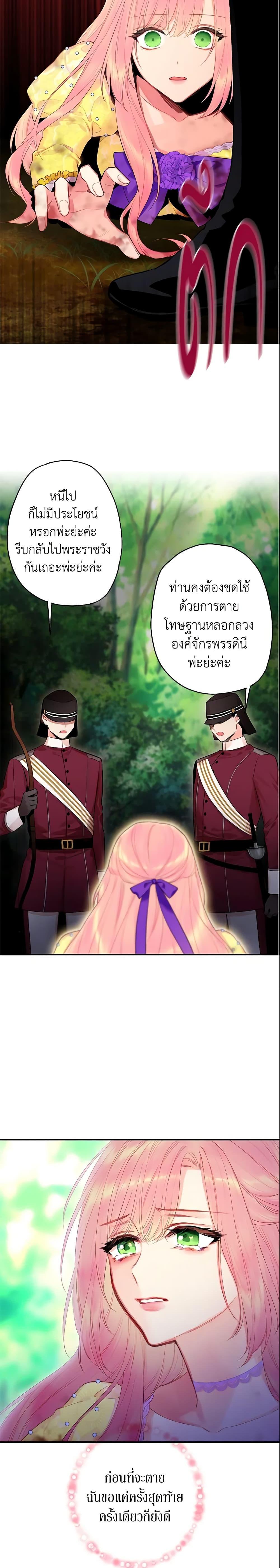 Manga-lc-com อ่านมังงะ อ่านการ์ตูน ออนไลน์ ฟรี Survive as the Hero’s Wife ตอนที่ 1 2 3 4 5 6 7 8 9 10 11 12 13 14 ฟรี ไม่มีโฆษณา Manga-lc - อ่าน มังงะ อ่าน การ์ตูน ออนไลน์ อ่านมังงะ ฟรี