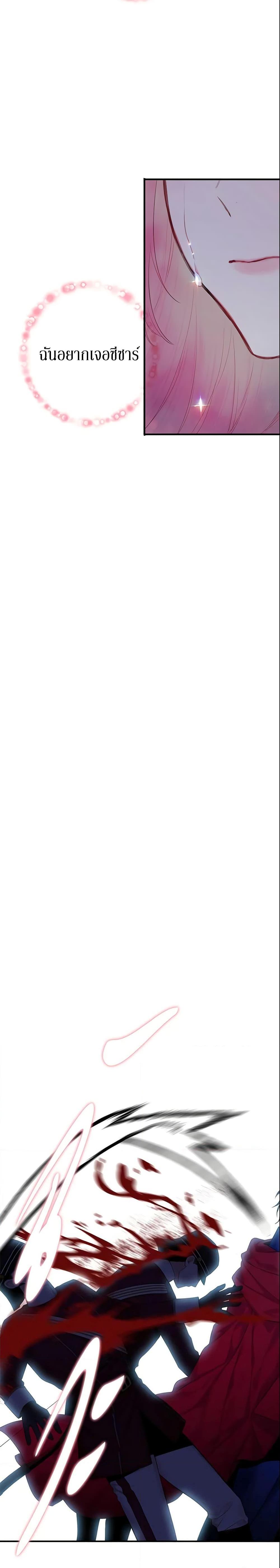 Manga-lc-com อ่านมังงะ อ่านการ์ตูน ออนไลน์ ฟรี Survive as the Hero’s Wife ตอนที่ 1 2 3 4 5 6 7 8 9 10 11 12 13 14 ฟรี ไม่มีโฆษณา Manga-lc - อ่าน มังงะ อ่าน การ์ตูน ออนไลน์ อ่านมังงะ ฟรี