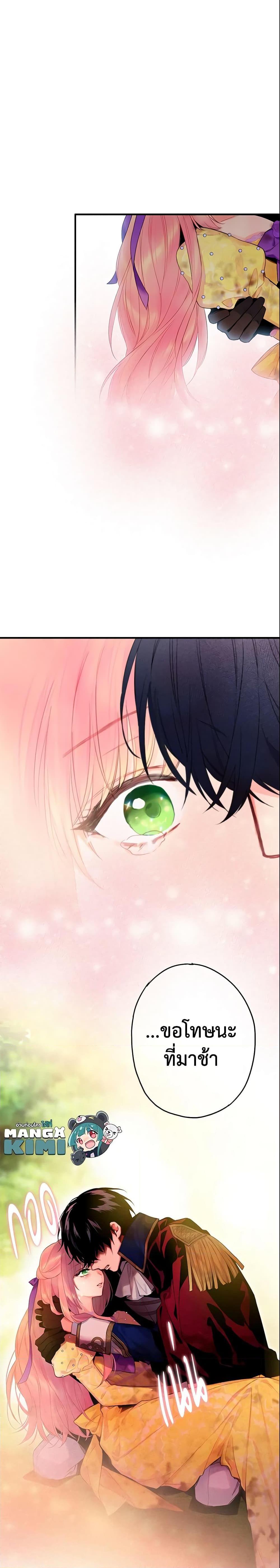 Manga-lc-com อ่านมังงะ อ่านการ์ตูน ออนไลน์ ฟรี Survive as the Hero’s Wife ตอนที่ 1 2 3 4 5 6 7 8 9 10 11 12 13 14 ฟรี ไม่มีโฆษณา Manga-lc - อ่าน มังงะ อ่าน การ์ตูน ออนไลน์ อ่านมังงะ ฟรี