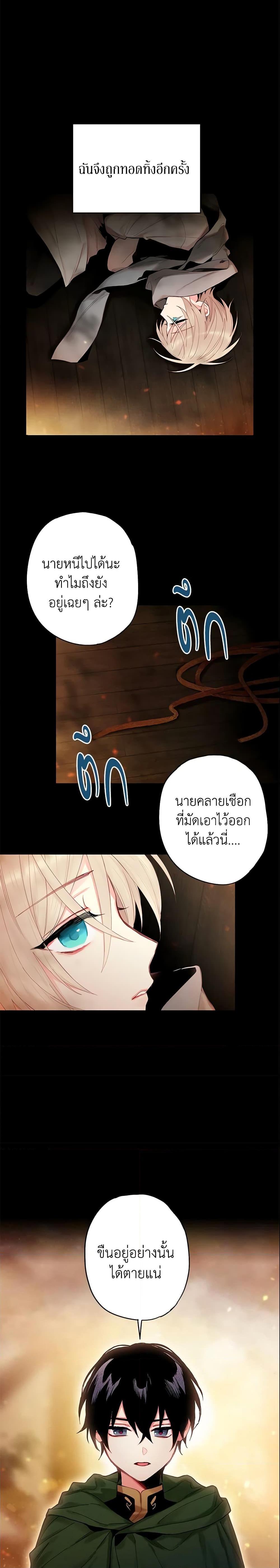Manga-lc-com อ่านมังงะ อ่านการ์ตูน ออนไลน์ ฟรี Survive as the Hero’s Wife ตอนที่ 1 2 3 4 5 6 7 8 9 10 11 12 13 14 ฟรี ไม่มีโฆษณา Manga-lc - อ่าน มังงะ อ่าน การ์ตูน ออนไลน์ อ่านมังงะ ฟรี