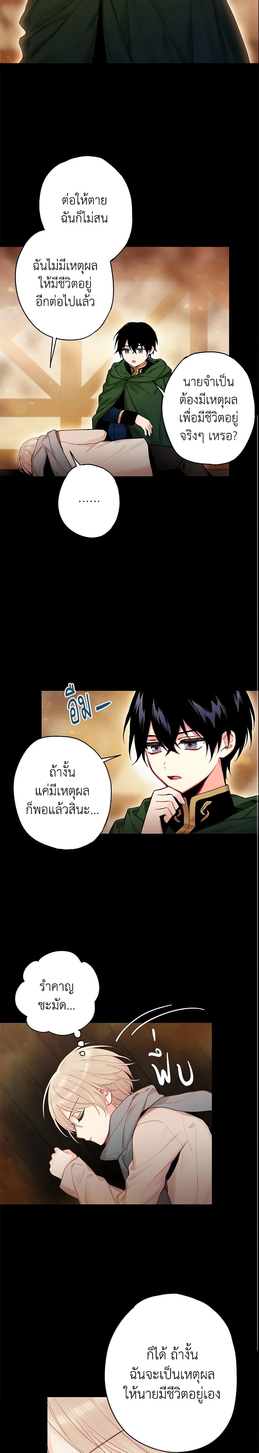Manga-lc-com อ่านมังงะ อ่านการ์ตูน ออนไลน์ ฟรี Survive as the Hero’s Wife ตอนที่ 1 2 3 4 5 6 7 8 9 10 11 12 13 14 ฟรี ไม่มีโฆษณา Manga-lc - อ่าน มังงะ อ่าน การ์ตูน ออนไลน์ อ่านมังงะ ฟรี