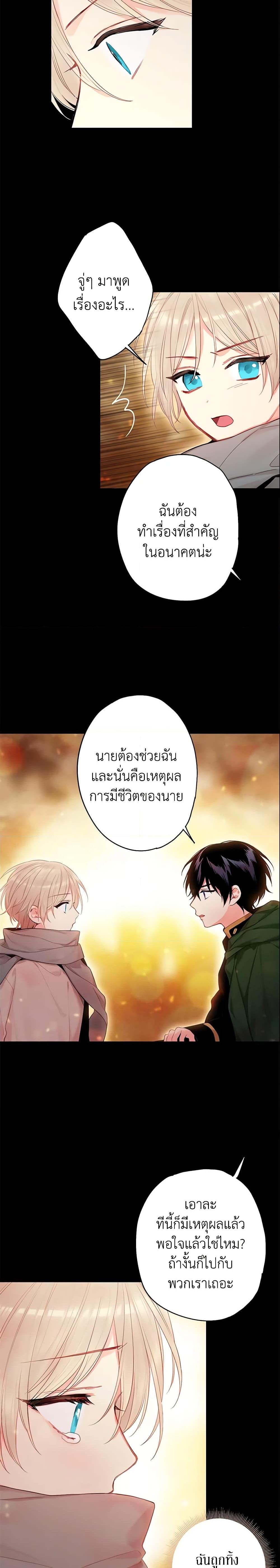 Manga-lc-com อ่านมังงะ อ่านการ์ตูน ออนไลน์ ฟรี Survive as the Hero’s Wife ตอนที่ 1 2 3 4 5 6 7 8 9 10 11 12 13 14 ฟรี ไม่มีโฆษณา Manga-lc - อ่าน มังงะ อ่าน การ์ตูน ออนไลน์ อ่านมังงะ ฟรี