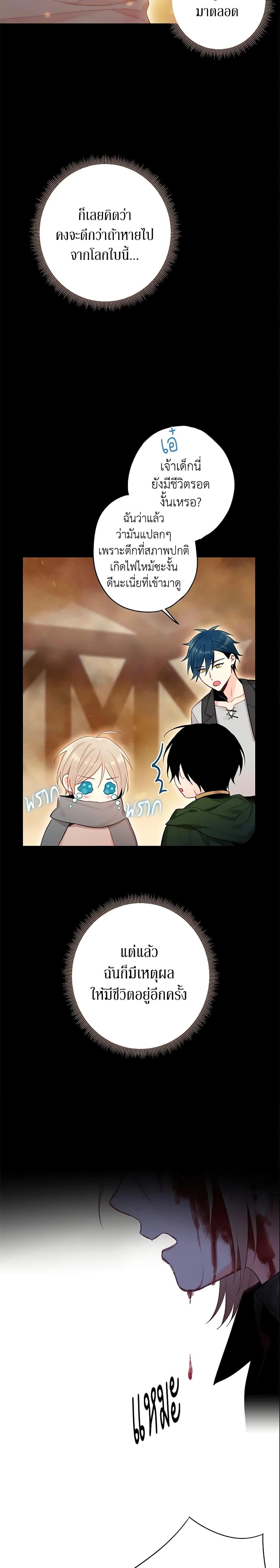 Manga-lc-com อ่านมังงะ อ่านการ์ตูน ออนไลน์ ฟรี Survive as the Hero’s Wife ตอนที่ 1 2 3 4 5 6 7 8 9 10 11 12 13 14 ฟรี ไม่มีโฆษณา Manga-lc - อ่าน มังงะ อ่าน การ์ตูน ออนไลน์ อ่านมังงะ ฟรี