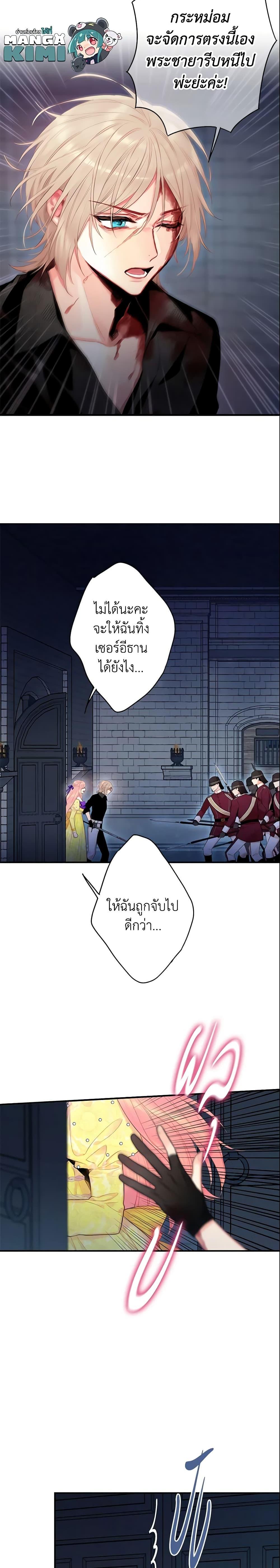 Manga-lc-com อ่านมังงะ อ่านการ์ตูน ออนไลน์ ฟรี Survive as the Hero’s Wife ตอนที่ 1 2 3 4 5 6 7 8 9 10 11 12 13 14 ฟรี ไม่มีโฆษณา Manga-lc - อ่าน มังงะ อ่าน การ์ตูน ออนไลน์ อ่านมังงะ ฟรี
