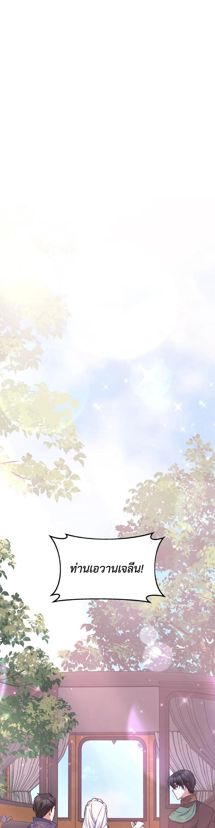 Manga-lc-com อ่านมังงะ อ่านการ์ตูน ออนไลน์ ฟรี Evangeline After the Ending ตอนที่ 1 2 3 4 5 6 7 8 9 10 11 12 13 14 ฟรี ไม่มีโฆษณา Manga-lc - อ่าน มังงะ อ่าน การ์ตูน ออนไลน์ อ่านมังงะ ฟรี