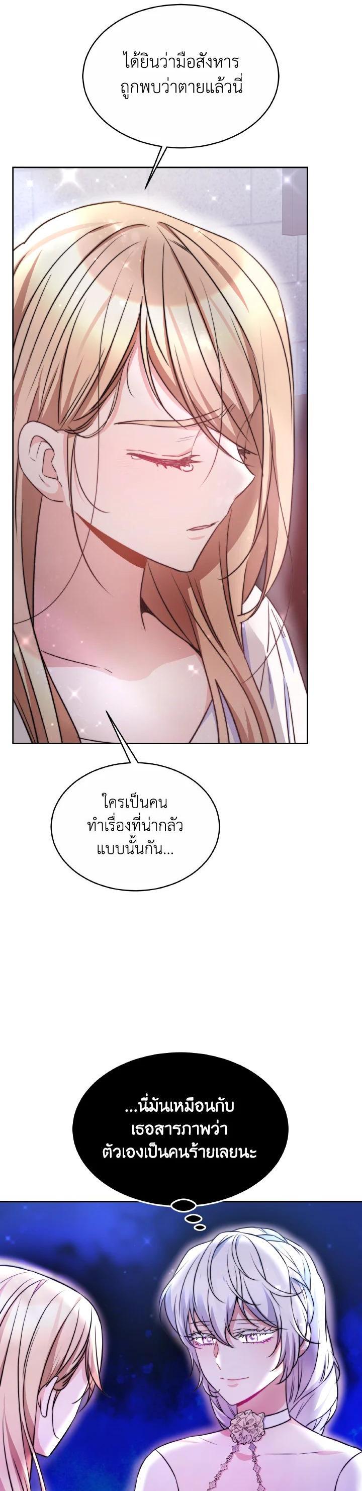Manga-lc-com อ่านมังงะ อ่านการ์ตูน ออนไลน์ ฟรี Evangeline After the Ending ตอนที่ 1 2 3 4 5 6 7 8 9 10 11 12 13 14 ฟรี ไม่มีโฆษณา Manga-lc - อ่าน มังงะ อ่าน การ์ตูน ออนไลน์ อ่านมังงะ ฟรี