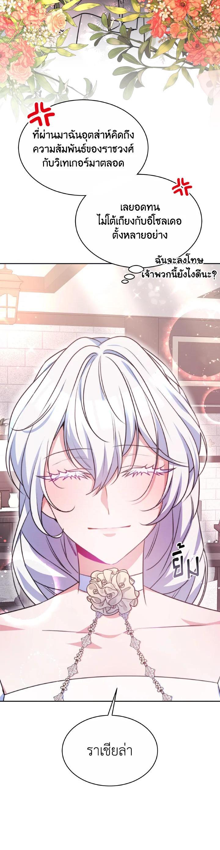 Manga-lc-com อ่านมังงะ อ่านการ์ตูน ออนไลน์ ฟรี Evangeline After the Ending ตอนที่ 1 2 3 4 5 6 7 8 9 10 11 12 13 14 ฟรี ไม่มีโฆษณา Manga-lc - อ่าน มังงะ อ่าน การ์ตูน ออนไลน์ อ่านมังงะ ฟรี