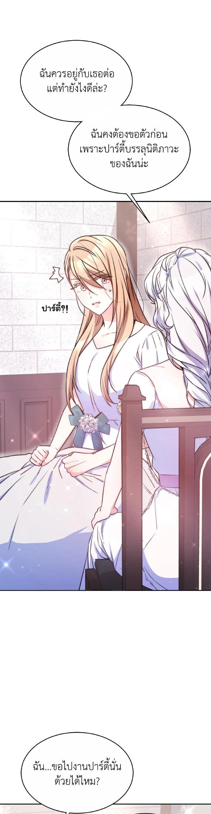 Manga-lc-com อ่านมังงะ อ่านการ์ตูน ออนไลน์ ฟรี Evangeline After the Ending ตอนที่ 1 2 3 4 5 6 7 8 9 10 11 12 13 14 ฟรี ไม่มีโฆษณา Manga-lc - อ่าน มังงะ อ่าน การ์ตูน ออนไลน์ อ่านมังงะ ฟรี