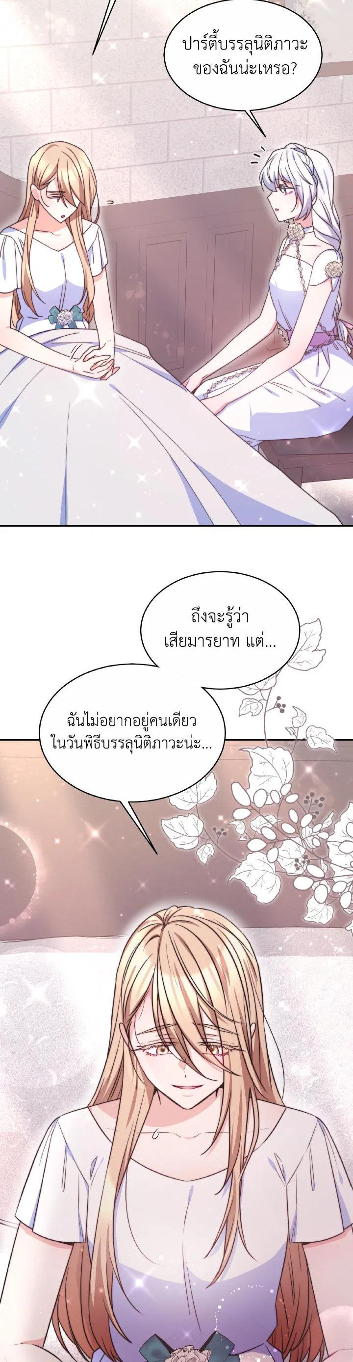 Manga-lc-com อ่านมังงะ อ่านการ์ตูน ออนไลน์ ฟรี Evangeline After the Ending ตอนที่ 1 2 3 4 5 6 7 8 9 10 11 12 13 14 ฟรี ไม่มีโฆษณา Manga-lc - อ่าน มังงะ อ่าน การ์ตูน ออนไลน์ อ่านมังงะ ฟรี