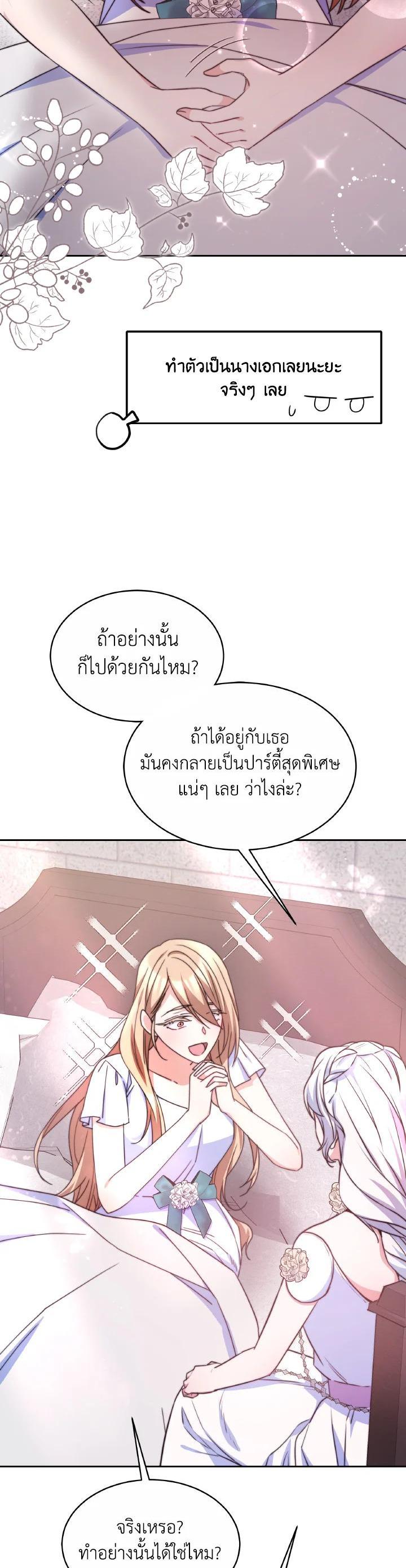 Manga-lc-com อ่านมังงะ อ่านการ์ตูน ออนไลน์ ฟรี Evangeline After the Ending ตอนที่ 1 2 3 4 5 6 7 8 9 10 11 12 13 14 ฟรี ไม่มีโฆษณา Manga-lc - อ่าน มังงะ อ่าน การ์ตูน ออนไลน์ อ่านมังงะ ฟรี