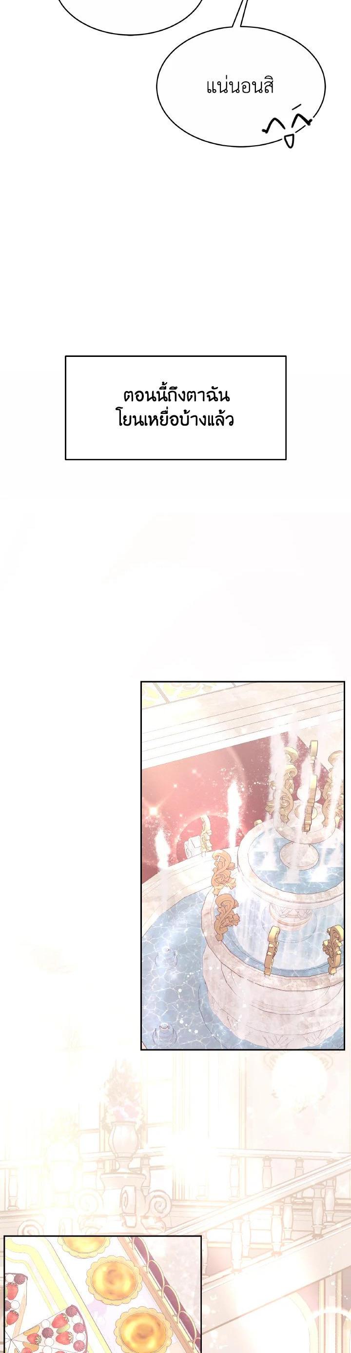 Manga-lc-com อ่านมังงะ อ่านการ์ตูน ออนไลน์ ฟรี Evangeline After the Ending ตอนที่ 1 2 3 4 5 6 7 8 9 10 11 12 13 14 ฟรี ไม่มีโฆษณา Manga-lc - อ่าน มังงะ อ่าน การ์ตูน ออนไลน์ อ่านมังงะ ฟรี