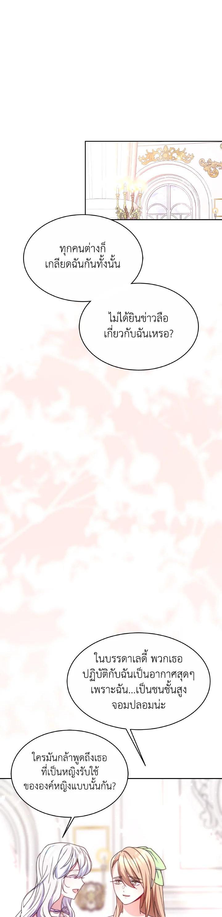 Manga-lc-com อ่านมังงะ อ่านการ์ตูน ออนไลน์ ฟรี Evangeline After the Ending ตอนที่ 1 2 3 4 5 6 7 8 9 10 11 12 13 14 ฟรี ไม่มีโฆษณา Manga-lc - อ่าน มังงะ อ่าน การ์ตูน ออนไลน์ อ่านมังงะ ฟรี