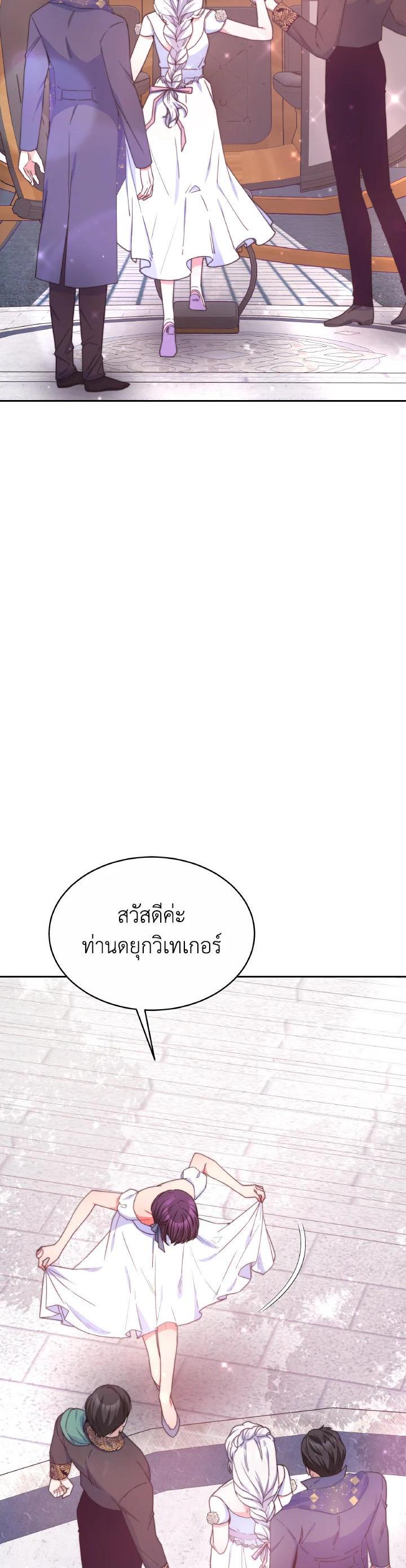 Manga-lc-com อ่านมังงะ อ่านการ์ตูน ออนไลน์ ฟรี Evangeline After the Ending ตอนที่ 1 2 3 4 5 6 7 8 9 10 11 12 13 14 ฟรี ไม่มีโฆษณา Manga-lc - อ่าน มังงะ อ่าน การ์ตูน ออนไลน์ อ่านมังงะ ฟรี