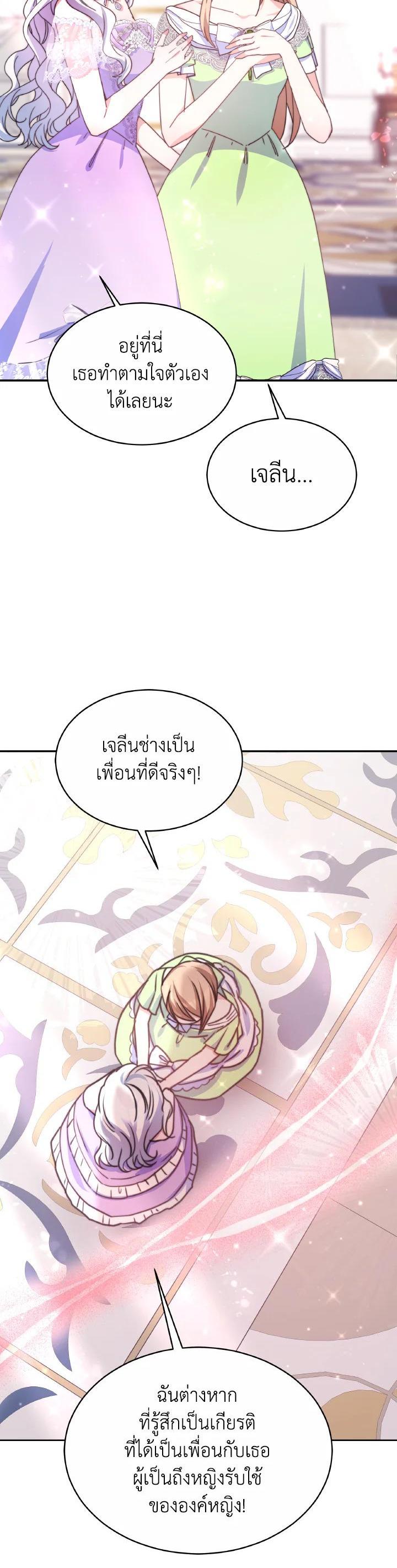 Manga-lc-com อ่านมังงะ อ่านการ์ตูน ออนไลน์ ฟรี Evangeline After the Ending ตอนที่ 1 2 3 4 5 6 7 8 9 10 11 12 13 14 ฟรี ไม่มีโฆษณา Manga-lc - อ่าน มังงะ อ่าน การ์ตูน ออนไลน์ อ่านมังงะ ฟรี