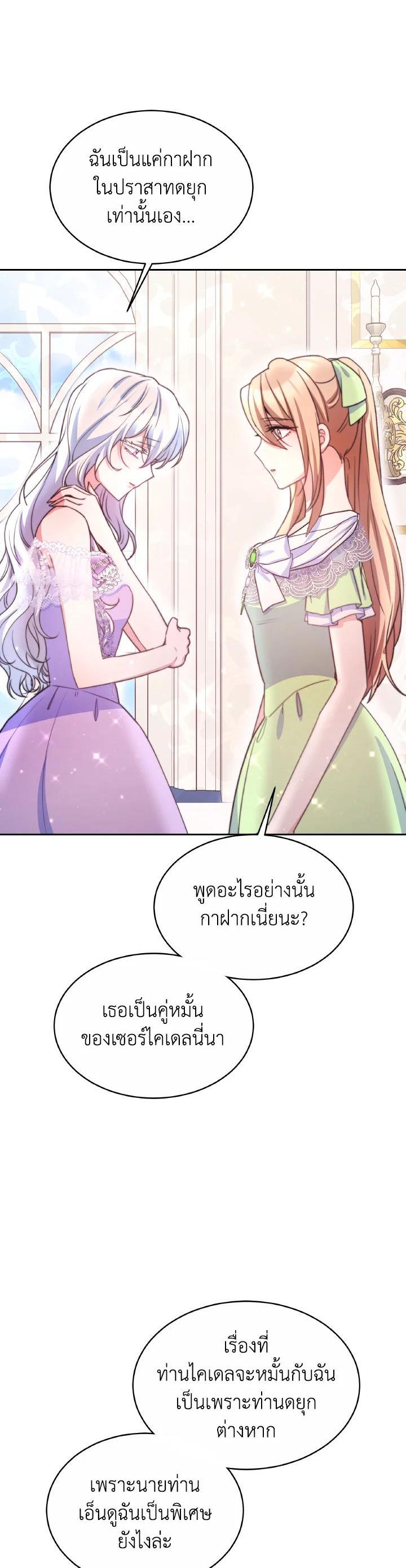 Manga-lc-com อ่านมังงะ อ่านการ์ตูน ออนไลน์ ฟรี Evangeline After the Ending ตอนที่ 1 2 3 4 5 6 7 8 9 10 11 12 13 14 ฟรี ไม่มีโฆษณา Manga-lc - อ่าน มังงะ อ่าน การ์ตูน ออนไลน์ อ่านมังงะ ฟรี