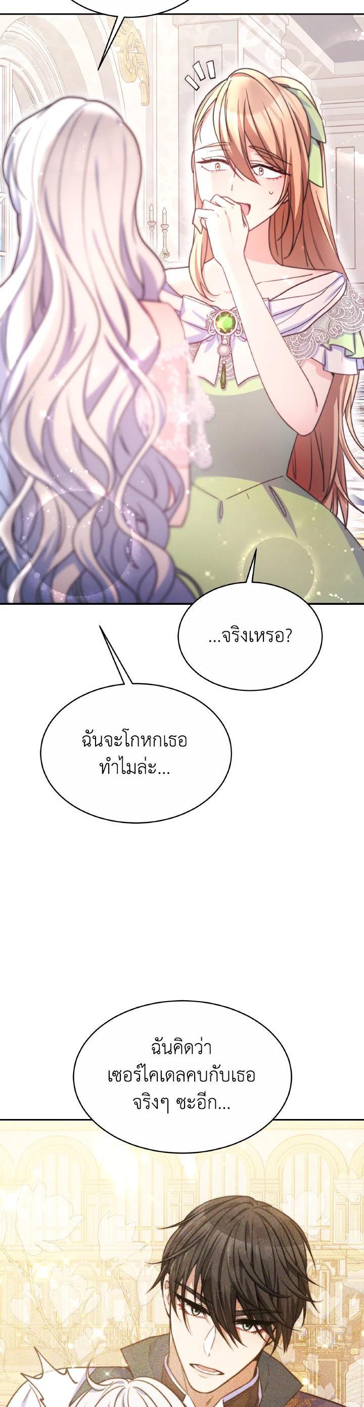 Manga-lc-com อ่านมังงะ อ่านการ์ตูน ออนไลน์ ฟรี Evangeline After the Ending ตอนที่ 1 2 3 4 5 6 7 8 9 10 11 12 13 14 ฟรี ไม่มีโฆษณา Manga-lc - อ่าน มังงะ อ่าน การ์ตูน ออนไลน์ อ่านมังงะ ฟรี