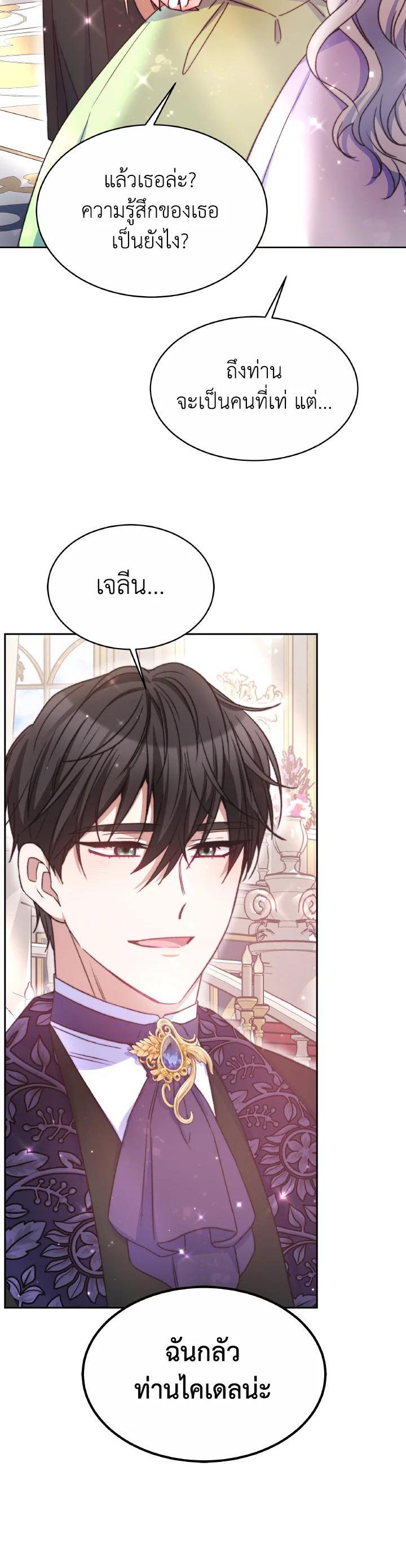 Manga-lc-com อ่านมังงะ อ่านการ์ตูน ออนไลน์ ฟรี Evangeline After the Ending ตอนที่ 1 2 3 4 5 6 7 8 9 10 11 12 13 14 ฟรี ไม่มีโฆษณา Manga-lc - อ่าน มังงะ อ่าน การ์ตูน ออนไลน์ อ่านมังงะ ฟรี