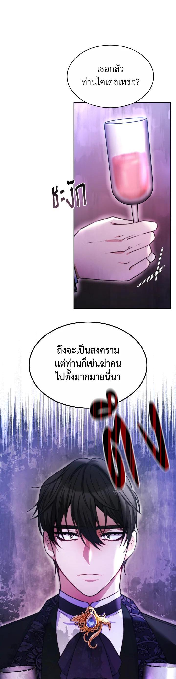 Manga-lc-com อ่านมังงะ อ่านการ์ตูน ออนไลน์ ฟรี Evangeline After the Ending ตอนที่ 1 2 3 4 5 6 7 8 9 10 11 12 13 14 ฟรี ไม่มีโฆษณา Manga-lc - อ่าน มังงะ อ่าน การ์ตูน ออนไลน์ อ่านมังงะ ฟรี