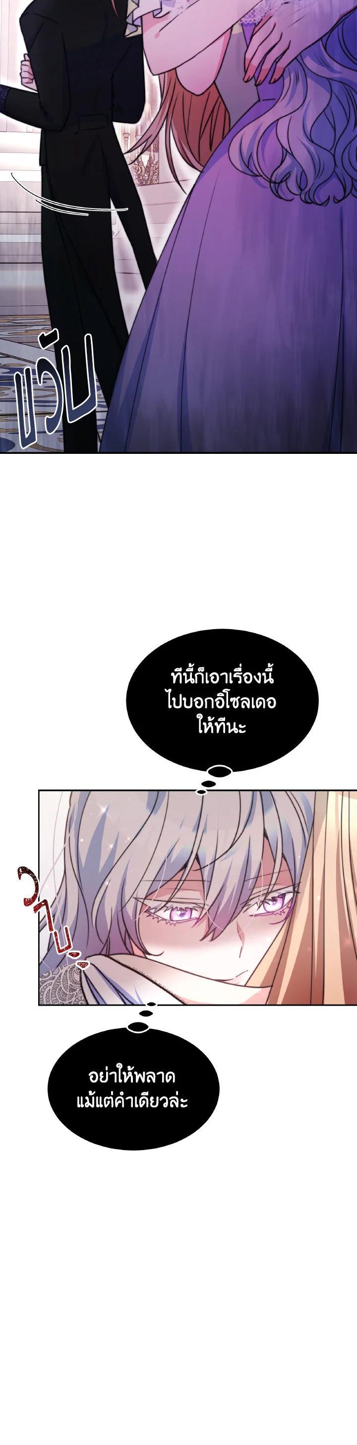 Manga-lc-com อ่านมังงะ อ่านการ์ตูน ออนไลน์ ฟรี Evangeline After the Ending ตอนที่ 1 2 3 4 5 6 7 8 9 10 11 12 13 14 ฟรี ไม่มีโฆษณา Manga-lc - อ่าน มังงะ อ่าน การ์ตูน ออนไลน์ อ่านมังงะ ฟรี