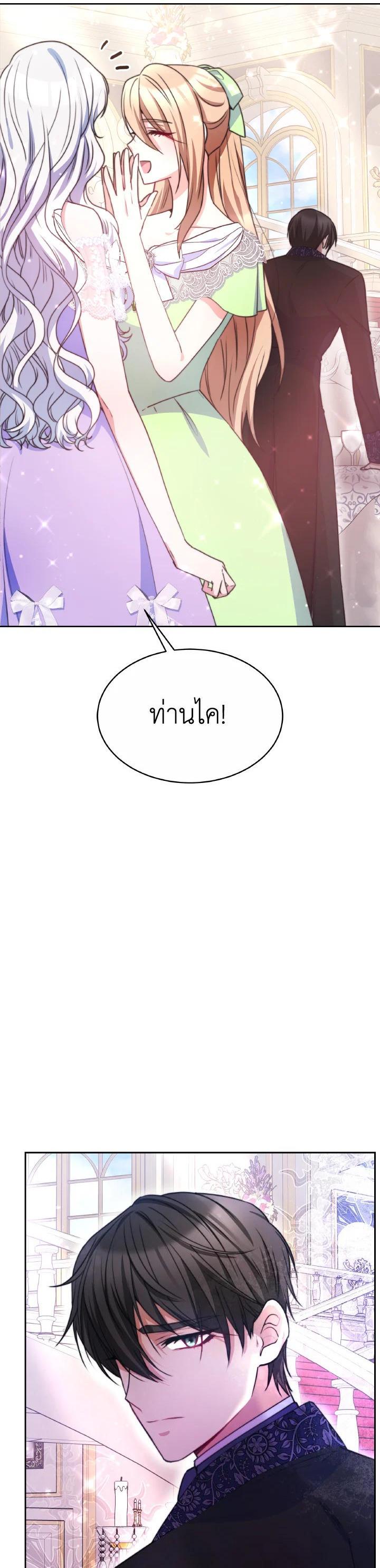 Manga-lc-com อ่านมังงะ อ่านการ์ตูน ออนไลน์ ฟรี Evangeline After the Ending ตอนที่ 1 2 3 4 5 6 7 8 9 10 11 12 13 14 ฟรี ไม่มีโฆษณา Manga-lc - อ่าน มังงะ อ่าน การ์ตูน ออนไลน์ อ่านมังงะ ฟรี