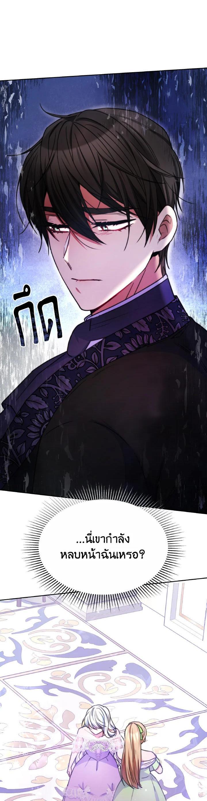 Manga-lc-com อ่านมังงะ อ่านการ์ตูน ออนไลน์ ฟรี Evangeline After the Ending ตอนที่ 1 2 3 4 5 6 7 8 9 10 11 12 13 14 ฟรี ไม่มีโฆษณา Manga-lc - อ่าน มังงะ อ่าน การ์ตูน ออนไลน์ อ่านมังงะ ฟรี