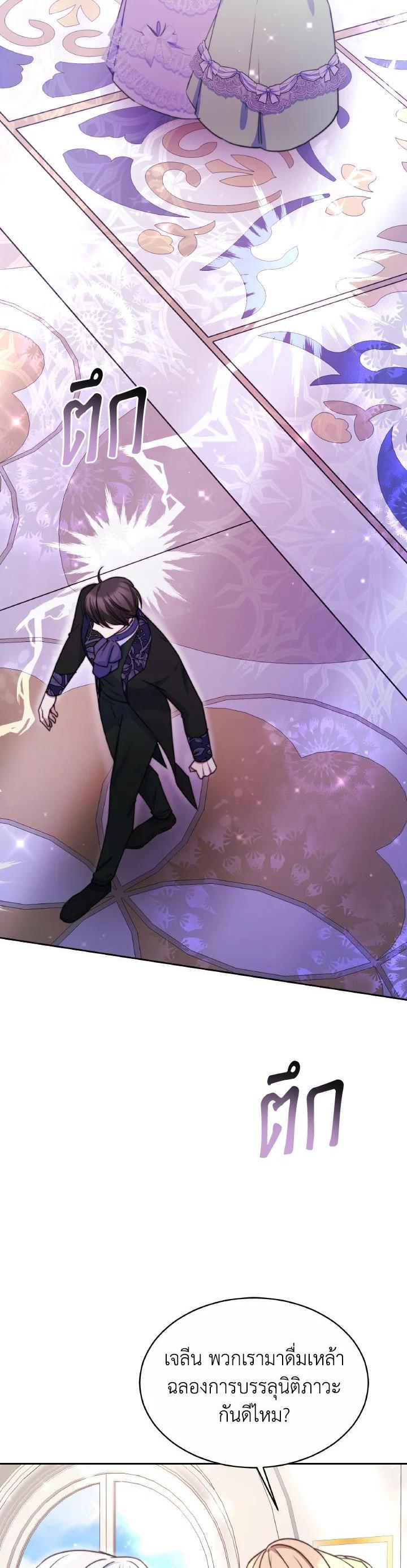 Manga-lc-com อ่านมังงะ อ่านการ์ตูน ออนไลน์ ฟรี Evangeline After the Ending ตอนที่ 1 2 3 4 5 6 7 8 9 10 11 12 13 14 ฟรี ไม่มีโฆษณา Manga-lc - อ่าน มังงะ อ่าน การ์ตูน ออนไลน์ อ่านมังงะ ฟรี