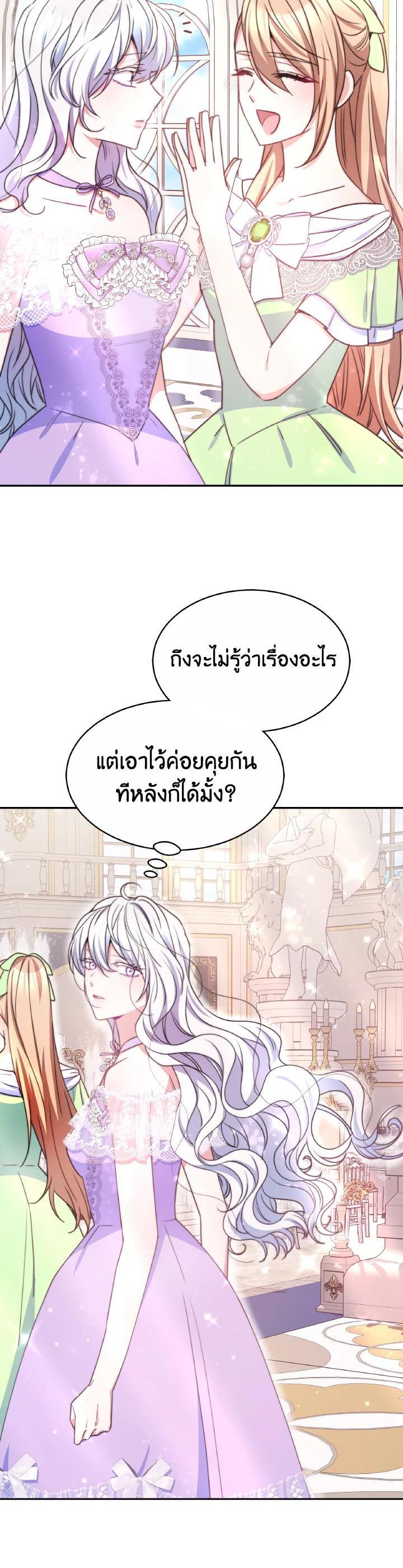 Manga-lc-com อ่านมังงะ อ่านการ์ตูน ออนไลน์ ฟรี Evangeline After the Ending ตอนที่ 1 2 3 4 5 6 7 8 9 10 11 12 13 14 ฟรี ไม่มีโฆษณา Manga-lc - อ่าน มังงะ อ่าน การ์ตูน ออนไลน์ อ่านมังงะ ฟรี