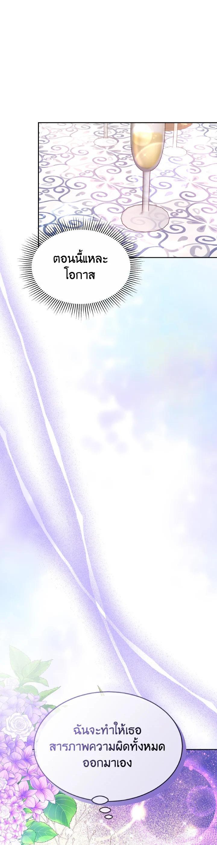 Manga-lc-com อ่านมังงะ อ่านการ์ตูน ออนไลน์ ฟรี Evangeline After the Ending ตอนที่ 1 2 3 4 5 6 7 8 9 10 11 12 13 14 ฟรี ไม่มีโฆษณา Manga-lc - อ่าน มังงะ อ่าน การ์ตูน ออนไลน์ อ่านมังงะ ฟรี