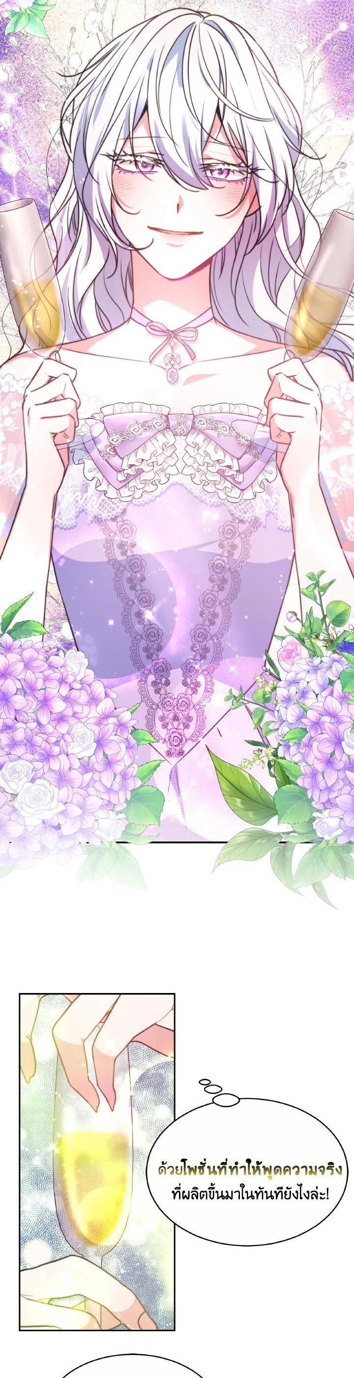 Manga-lc-com อ่านมังงะ อ่านการ์ตูน ออนไลน์ ฟรี Evangeline After the Ending ตอนที่ 1 2 3 4 5 6 7 8 9 10 11 12 13 14 ฟรี ไม่มีโฆษณา Manga-lc - อ่าน มังงะ อ่าน การ์ตูน ออนไลน์ อ่านมังงะ ฟรี