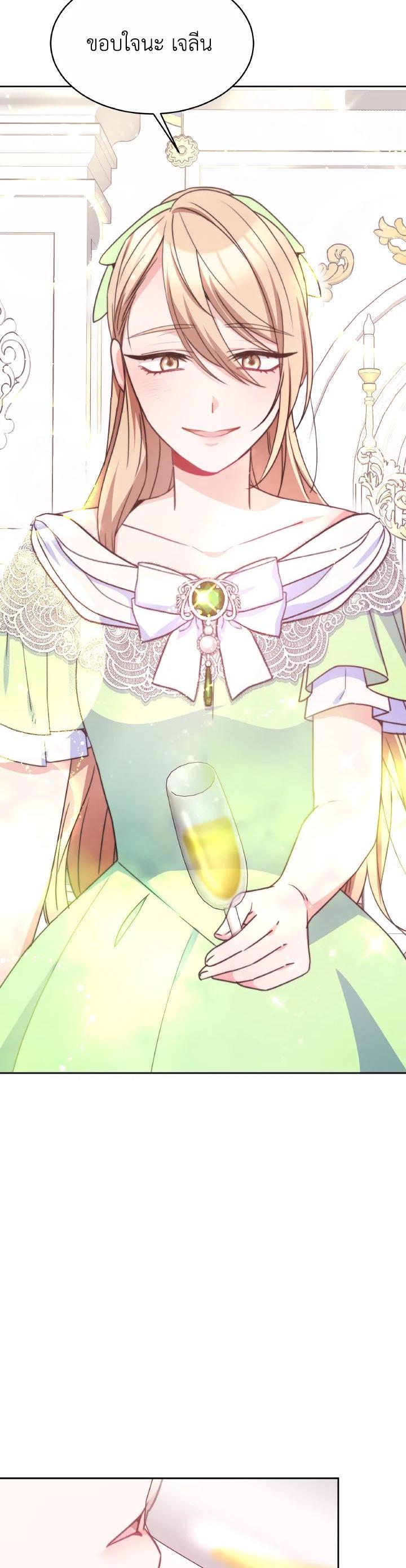 Manga-lc-com อ่านมังงะ อ่านการ์ตูน ออนไลน์ ฟรี Evangeline After the Ending ตอนที่ 1 2 3 4 5 6 7 8 9 10 11 12 13 14 ฟรี ไม่มีโฆษณา Manga-lc - อ่าน มังงะ อ่าน การ์ตูน ออนไลน์ อ่านมังงะ ฟรี