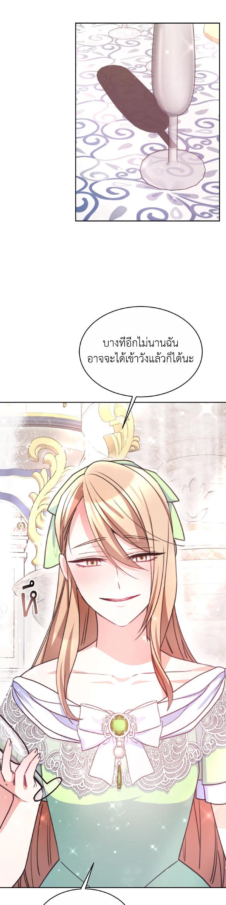 Manga-lc-com อ่านมังงะ อ่านการ์ตูน ออนไลน์ ฟรี Evangeline After the Ending ตอนที่ 1 2 3 4 5 6 7 8 9 10 11 12 13 14 ฟรี ไม่มีโฆษณา Manga-lc - อ่าน มังงะ อ่าน การ์ตูน ออนไลน์ อ่านมังงะ ฟรี