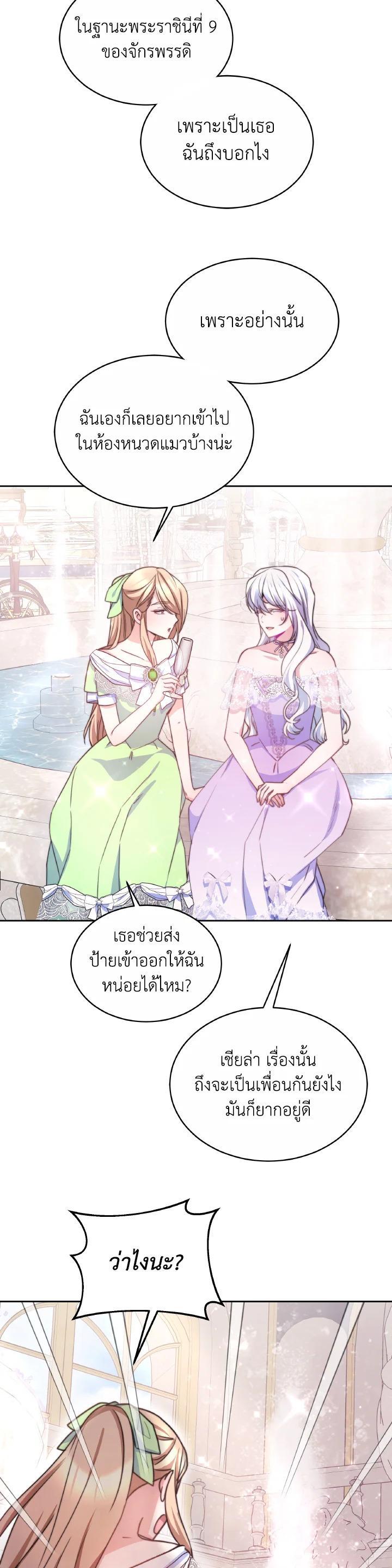 Manga-lc-com อ่านมังงะ อ่านการ์ตูน ออนไลน์ ฟรี Evangeline After the Ending ตอนที่ 1 2 3 4 5 6 7 8 9 10 11 12 13 14 ฟรี ไม่มีโฆษณา Manga-lc - อ่าน มังงะ อ่าน การ์ตูน ออนไลน์ อ่านมังงะ ฟรี