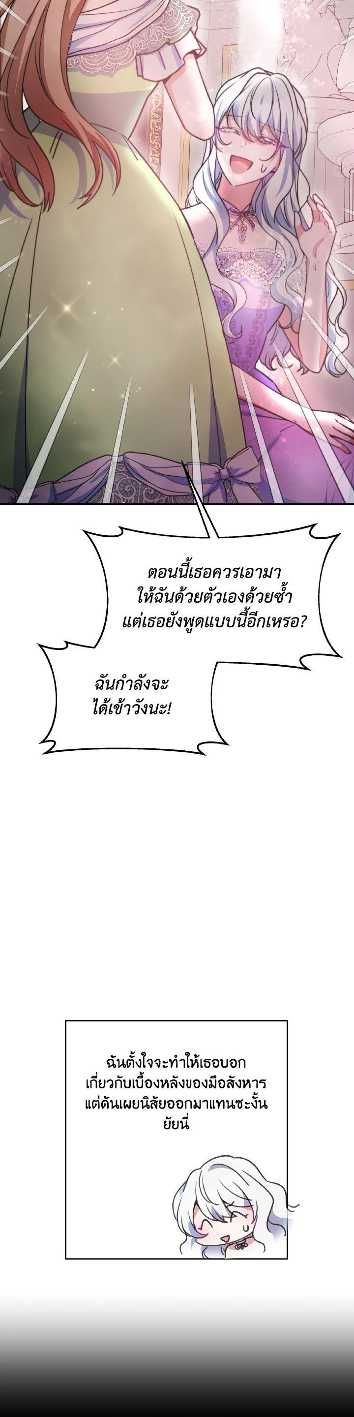 Manga-lc-com อ่านมังงะ อ่านการ์ตูน ออนไลน์ ฟรี Evangeline After the Ending ตอนที่ 1 2 3 4 5 6 7 8 9 10 11 12 13 14 ฟรี ไม่มีโฆษณา Manga-lc - อ่าน มังงะ อ่าน การ์ตูน ออนไลน์ อ่านมังงะ ฟรี