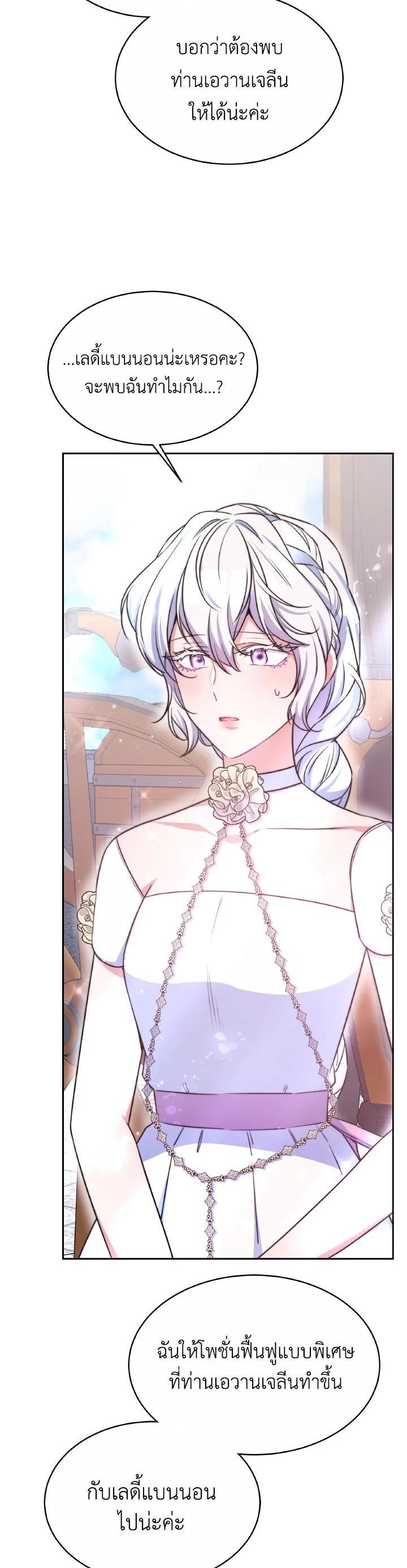 Manga-lc-com อ่านมังงะ อ่านการ์ตูน ออนไลน์ ฟรี Evangeline After the Ending ตอนที่ 1 2 3 4 5 6 7 8 9 10 11 12 13 14 ฟรี ไม่มีโฆษณา Manga-lc - อ่าน มังงะ อ่าน การ์ตูน ออนไลน์ อ่านมังงะ ฟรี