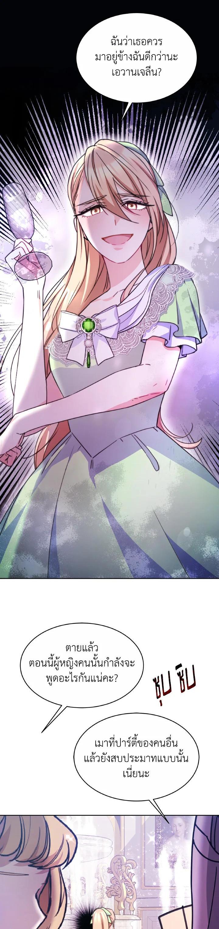 Manga-lc-com อ่านมังงะ อ่านการ์ตูน ออนไลน์ ฟรี Evangeline After the Ending ตอนที่ 1 2 3 4 5 6 7 8 9 10 11 12 13 14 ฟรี ไม่มีโฆษณา Manga-lc - อ่าน มังงะ อ่าน การ์ตูน ออนไลน์ อ่านมังงะ ฟรี