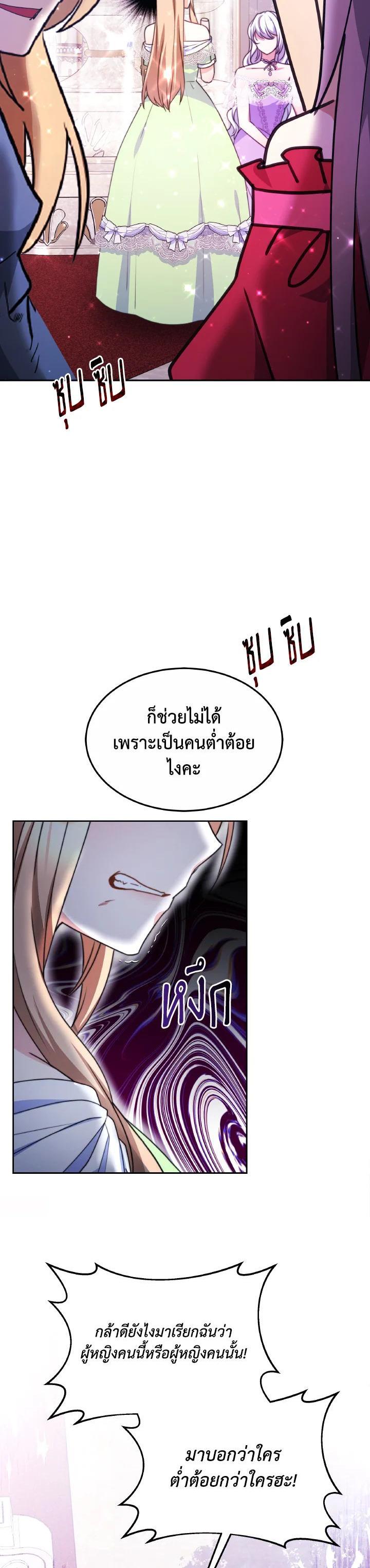 Manga-lc-com อ่านมังงะ อ่านการ์ตูน ออนไลน์ ฟรี Evangeline After the Ending ตอนที่ 1 2 3 4 5 6 7 8 9 10 11 12 13 14 ฟรี ไม่มีโฆษณา Manga-lc - อ่าน มังงะ อ่าน การ์ตูน ออนไลน์ อ่านมังงะ ฟรี