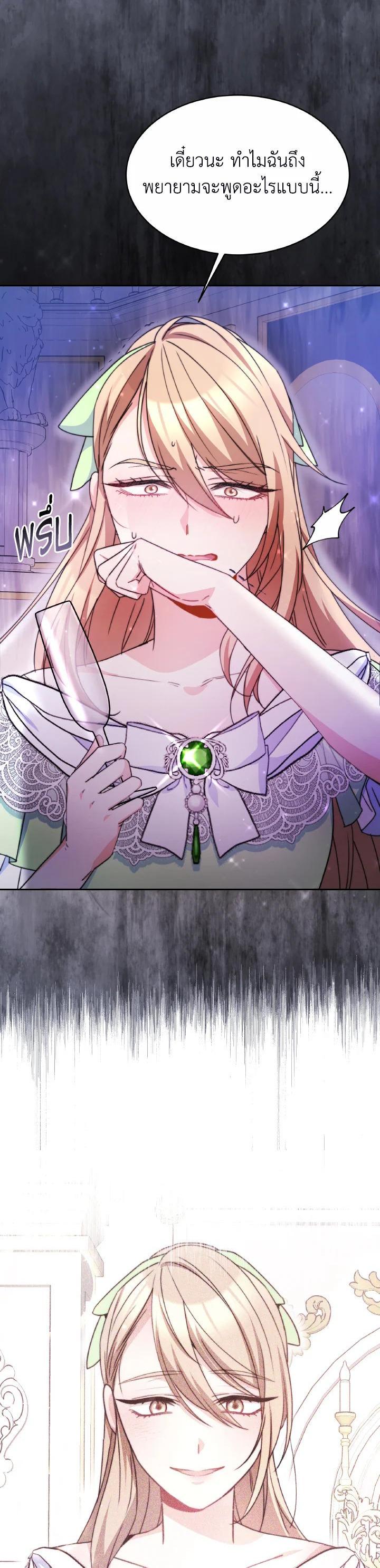 Manga-lc-com อ่านมังงะ อ่านการ์ตูน ออนไลน์ ฟรี Evangeline After the Ending ตอนที่ 1 2 3 4 5 6 7 8 9 10 11 12 13 14 ฟรี ไม่มีโฆษณา Manga-lc - อ่าน มังงะ อ่าน การ์ตูน ออนไลน์ อ่านมังงะ ฟรี