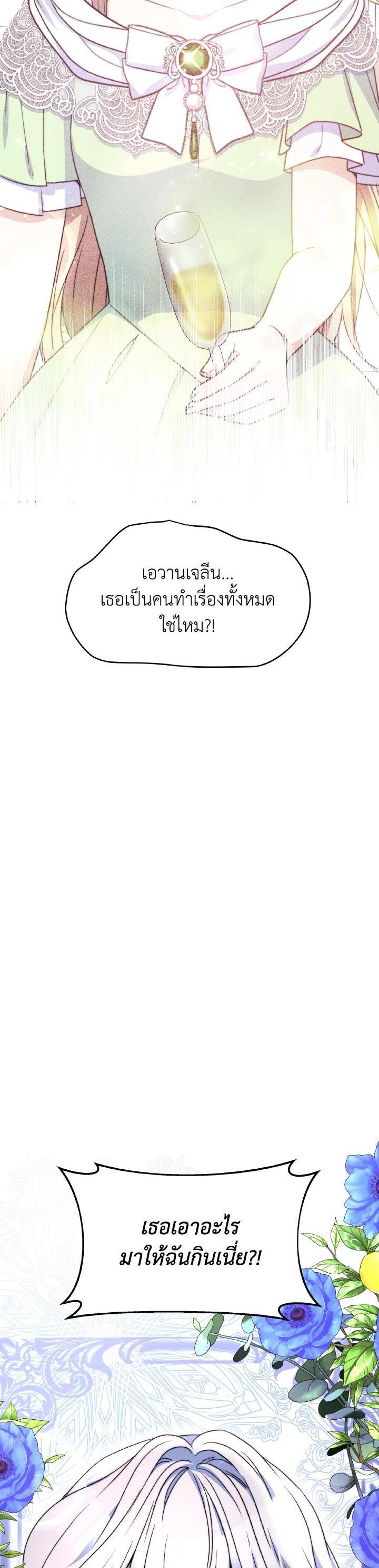 Manga-lc-com อ่านมังงะ อ่านการ์ตูน ออนไลน์ ฟรี Evangeline After the Ending ตอนที่ 1 2 3 4 5 6 7 8 9 10 11 12 13 14 ฟรี ไม่มีโฆษณา Manga-lc - อ่าน มังงะ อ่าน การ์ตูน ออนไลน์ อ่านมังงะ ฟรี