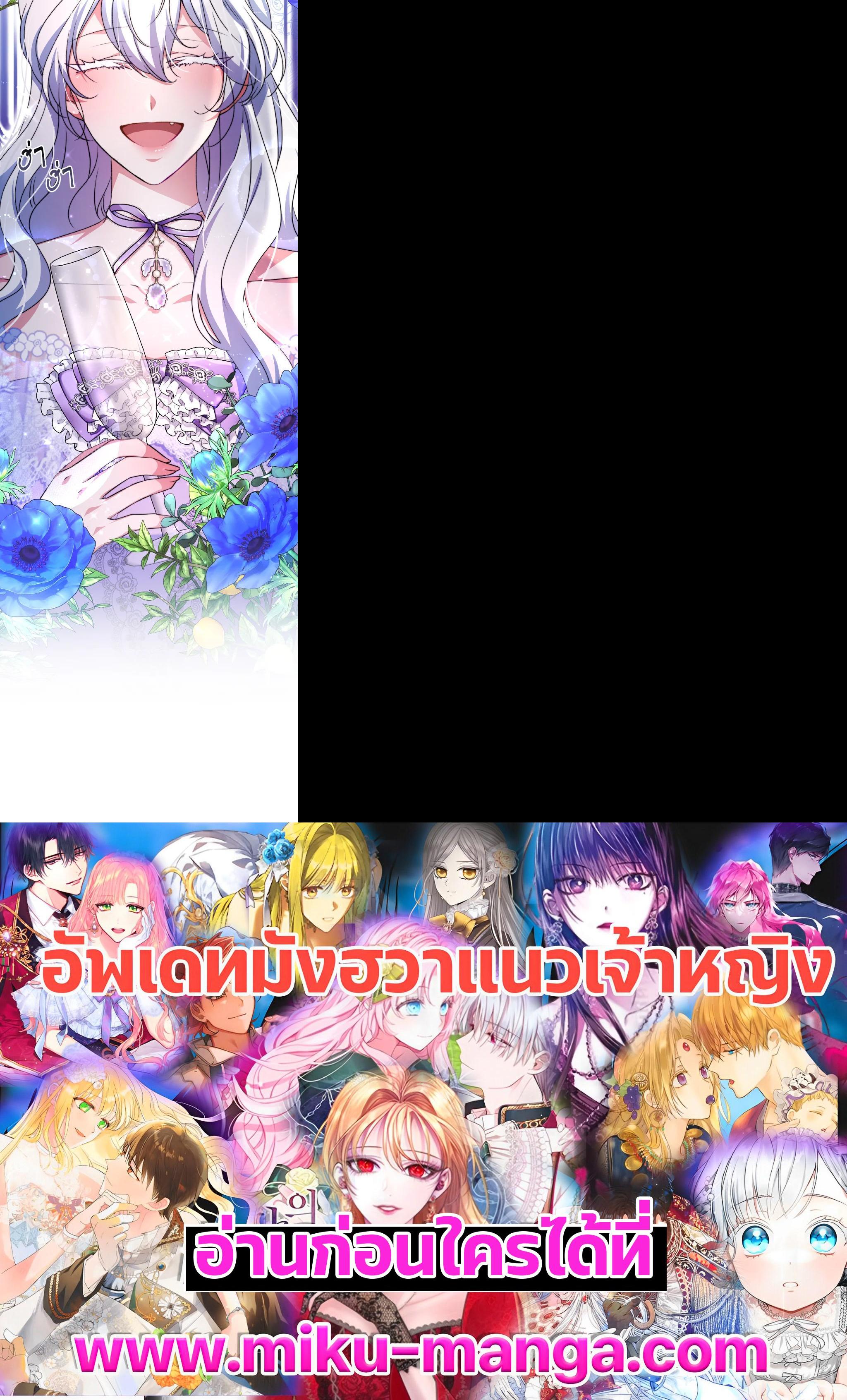 Manga-lc-com อ่านมังงะ อ่านการ์ตูน ออนไลน์ ฟรี Evangeline After the Ending ตอนที่ 1 2 3 4 5 6 7 8 9 10 11 12 13 14 ฟรี ไม่มีโฆษณา Manga-lc - อ่าน มังงะ อ่าน การ์ตูน ออนไลน์ อ่านมังงะ ฟรี