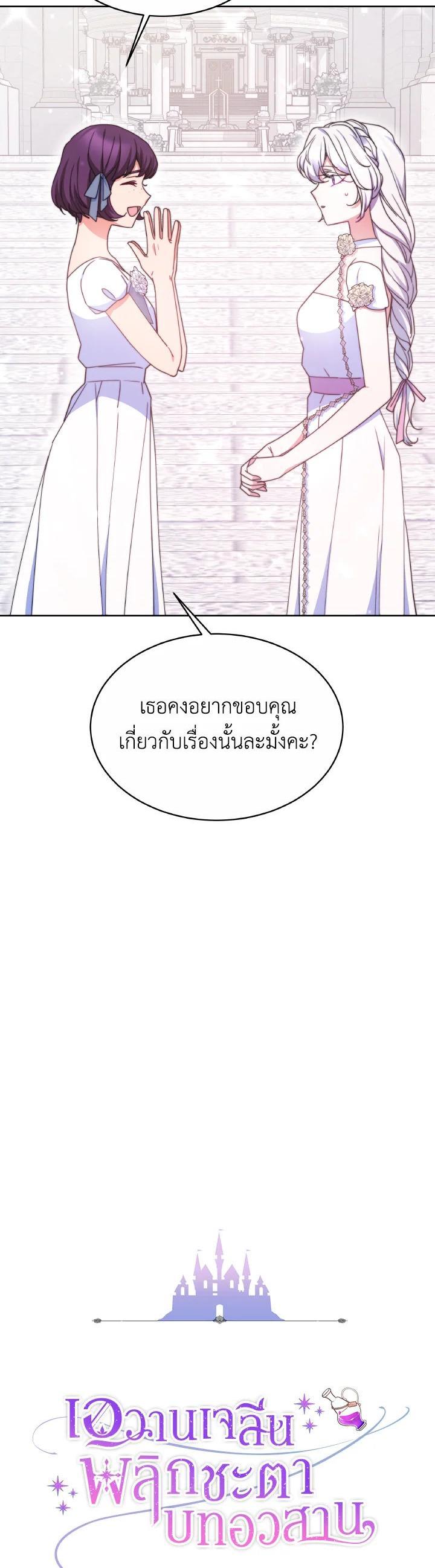 Manga-lc-com อ่านมังงะ อ่านการ์ตูน ออนไลน์ ฟรี Evangeline After the Ending ตอนที่ 1 2 3 4 5 6 7 8 9 10 11 12 13 14 ฟรี ไม่มีโฆษณา Manga-lc - อ่าน มังงะ อ่าน การ์ตูน ออนไลน์ อ่านมังงะ ฟรี