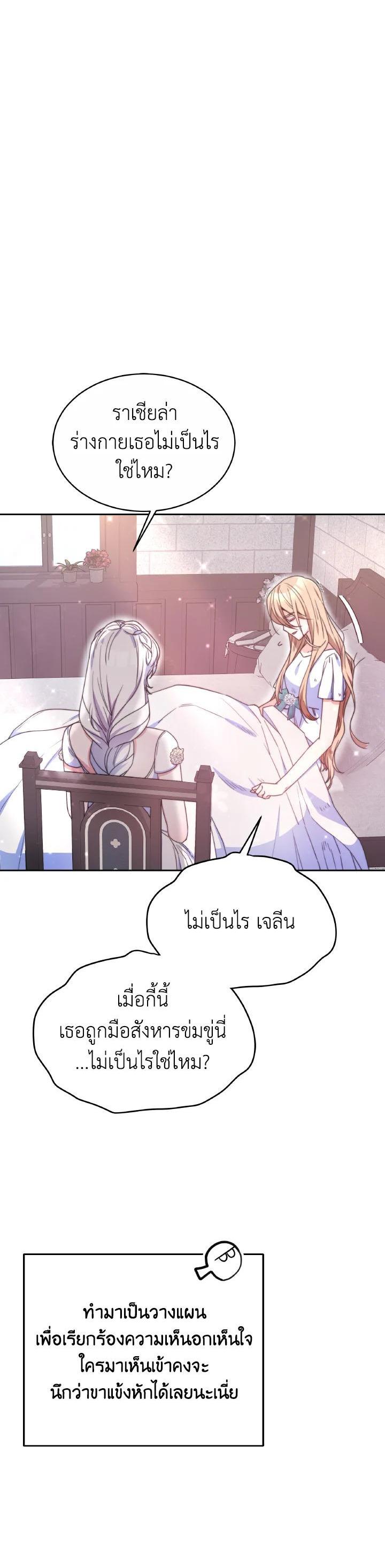 Manga-lc-com อ่านมังงะ อ่านการ์ตูน ออนไลน์ ฟรี Evangeline After the Ending ตอนที่ 1 2 3 4 5 6 7 8 9 10 11 12 13 14 ฟรี ไม่มีโฆษณา Manga-lc - อ่าน มังงะ อ่าน การ์ตูน ออนไลน์ อ่านมังงะ ฟรี