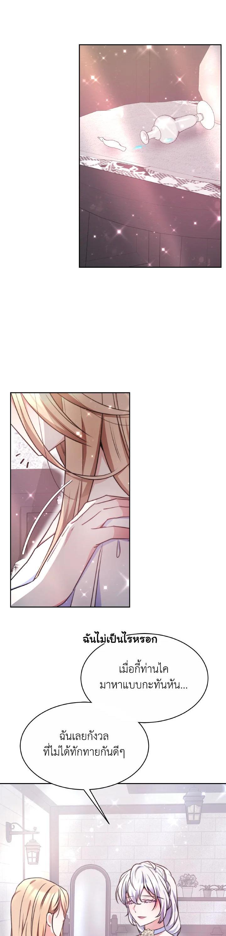 Manga-lc-com อ่านมังงะ อ่านการ์ตูน ออนไลน์ ฟรี Evangeline After the Ending ตอนที่ 1 2 3 4 5 6 7 8 9 10 11 12 13 14 ฟรี ไม่มีโฆษณา Manga-lc - อ่าน มังงะ อ่าน การ์ตูน ออนไลน์ อ่านมังงะ ฟรี