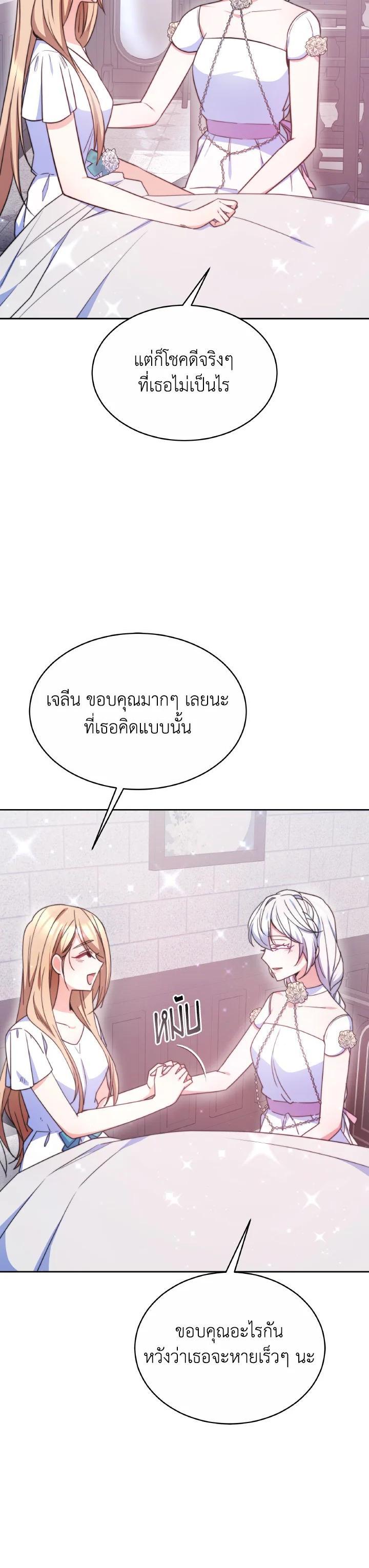 Manga-lc-com อ่านมังงะ อ่านการ์ตูน ออนไลน์ ฟรี Evangeline After the Ending ตอนที่ 1 2 3 4 5 6 7 8 9 10 11 12 13 14 ฟรี ไม่มีโฆษณา Manga-lc - อ่าน มังงะ อ่าน การ์ตูน ออนไลน์ อ่านมังงะ ฟรี