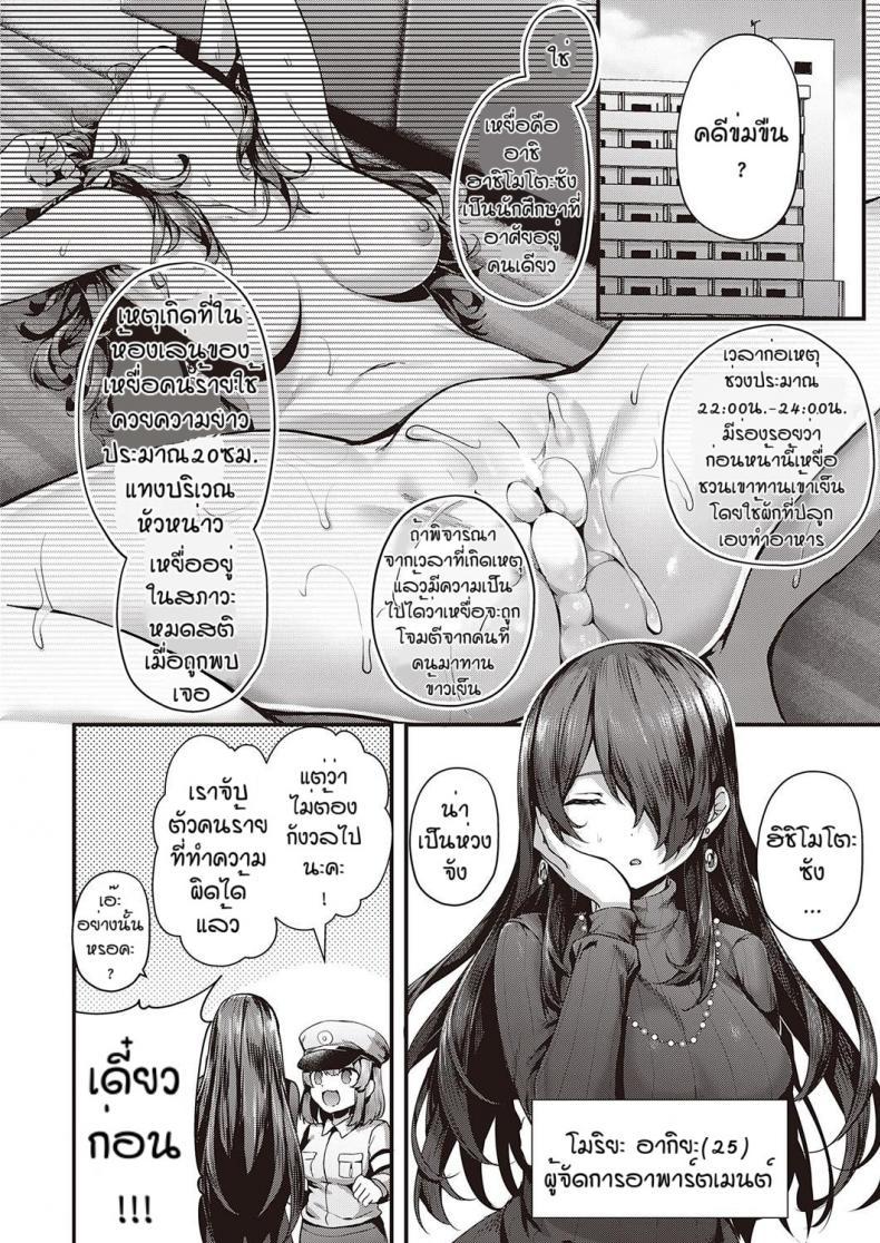Doujin-Lc- อ่าน โดจิน มังฮวา เกาหลี ญี่ปุ่น จีน แปลไทย นักสืบเรื่่องเย็ดๆ [Uko] Yariman keOO to mesugaki tantei ตอนที่ 1 2 3 4 5 6 7 8 9 10 11 12 13 14 ฟรี ไม่มีโฆษณา อ่าน โดจิน Manhwa เกาหลี ญี่ปุ่น จีน เรามีครบ คัดมาให้เน้นๆ โดจิน 18+ รับประกันความฟินโดย  Doujin Lc
