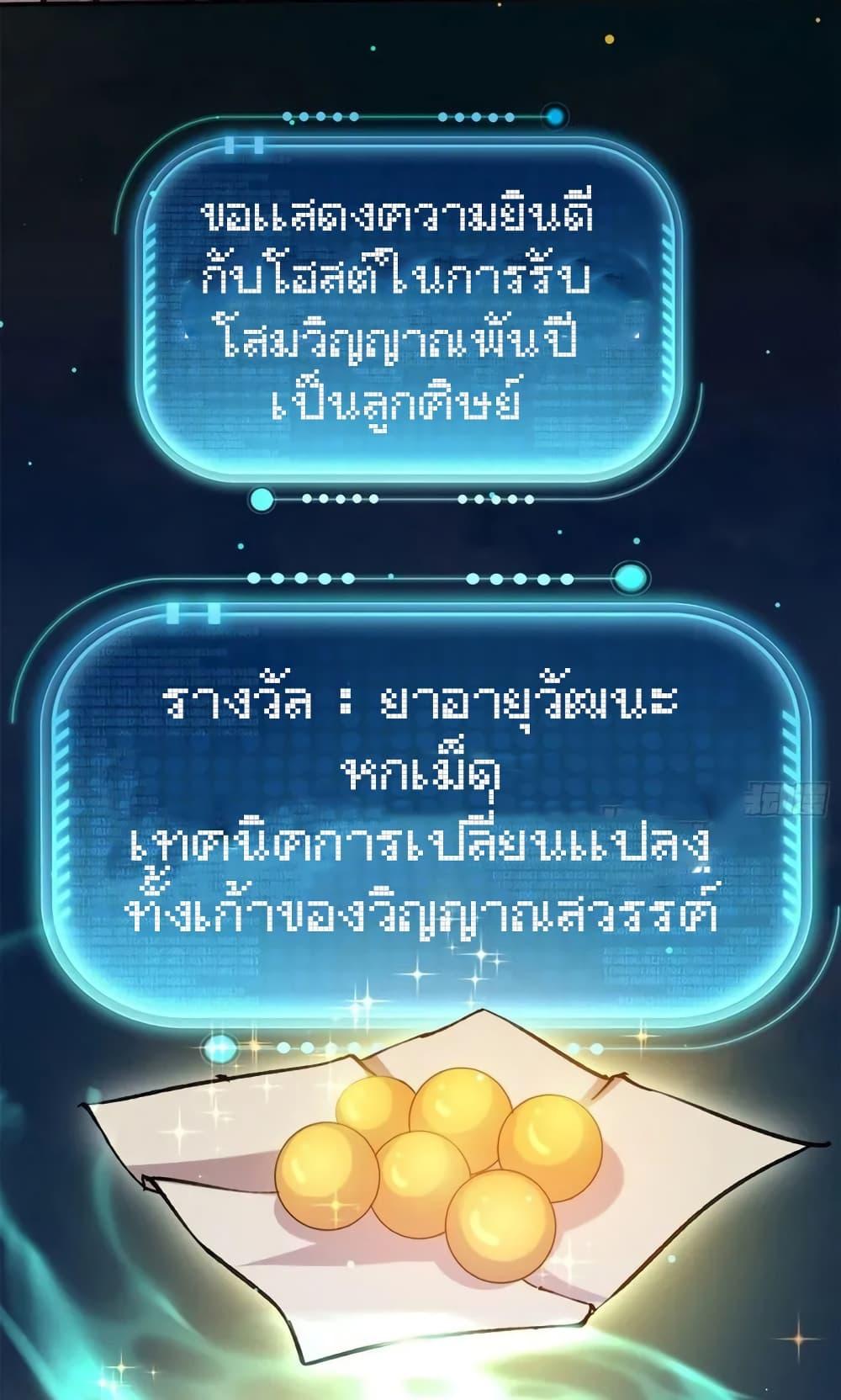 Manga-lc-com อ่านมังงะ อ่านการ์ตูน ออนไลน์ ฟรี When The System Opens After The Age Of 100 ตอนที่ 1 2 3 4 5 6 7 8 9 10 11 12 13 14 ฟรี ไม่มีโฆษณา Manga-lc - อ่าน มังงะ อ่าน การ์ตูน ออนไลน์ อ่านมังงะ ฟรี