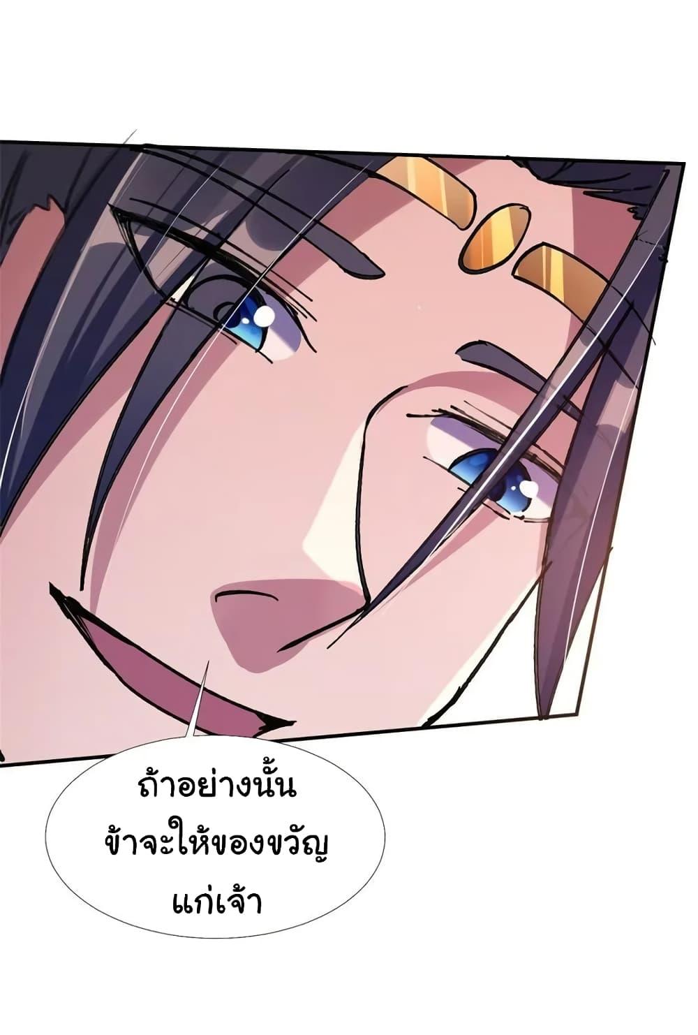 Manga-lc-com อ่านมังงะ อ่านการ์ตูน ออนไลน์ ฟรี When The System Opens After The Age Of 100 ตอนที่ 1 2 3 4 5 6 7 8 9 10 11 12 13 14 ฟรี ไม่มีโฆษณา Manga-lc - อ่าน มังงะ อ่าน การ์ตูน ออนไลน์ อ่านมังงะ ฟรี